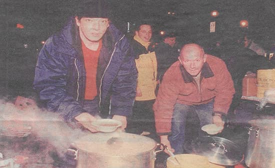 Service à la communauté